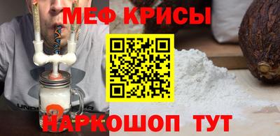 герыч Бийск