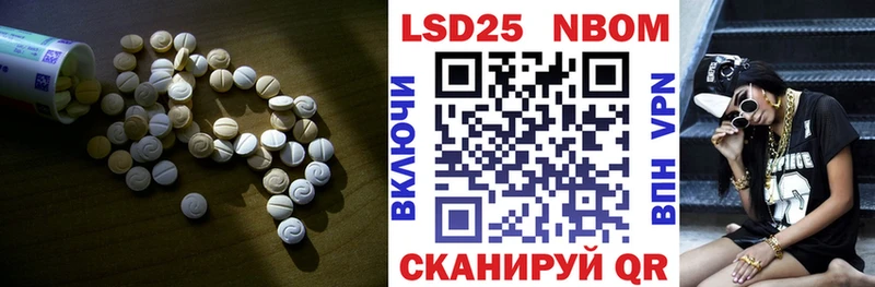 как найти наркотики  Бор  blacksprut маркетплейс  LSD-25 экстази ecstasy 