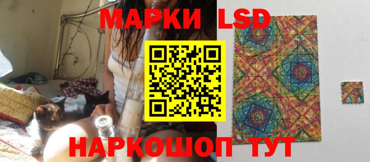 Лсд 25 экстази кислота Бор