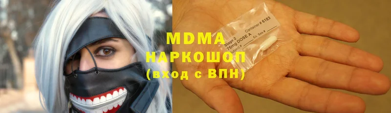 MDMA crystal  omg как зайти  Бор 