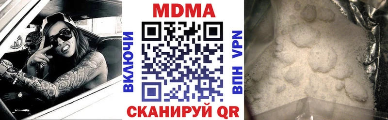 где продают наркотики ссылка на мегу онион MDMA crystal Бор