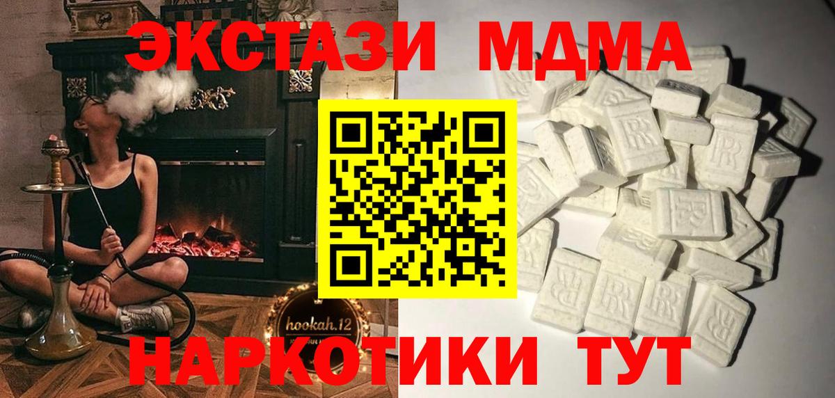 MDMA  Бор  MDMA Molly 