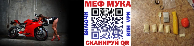 МЯУ-МЯУ 4 MMC  Бор 