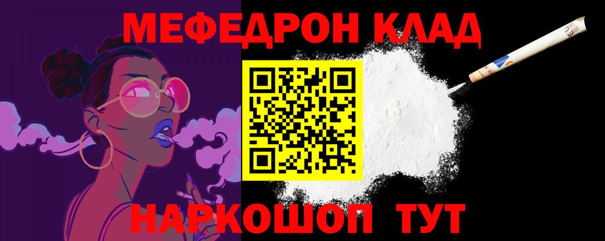 МАРИХУАНА  Бор  Вход с VPN  АМФ  Меф  КОКАИН  Гашик 
