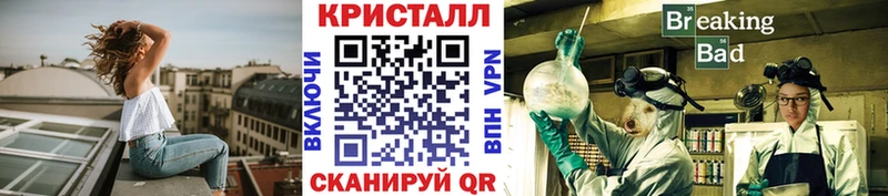 МЕТАМФЕТАМИН пудра  Бор 