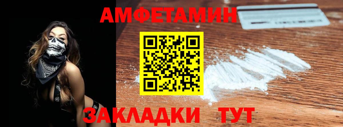 Первитин Декстрометамфетамин 99.9% Бор