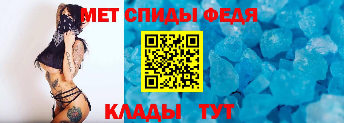 Метамфетамин  МЕТАМФЕТАМИН пудра  Бор  МЕТАМФЕТАМИН пудра 