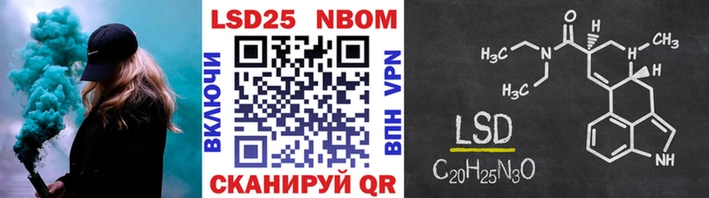 Наркотические марки 1,5мг Бор