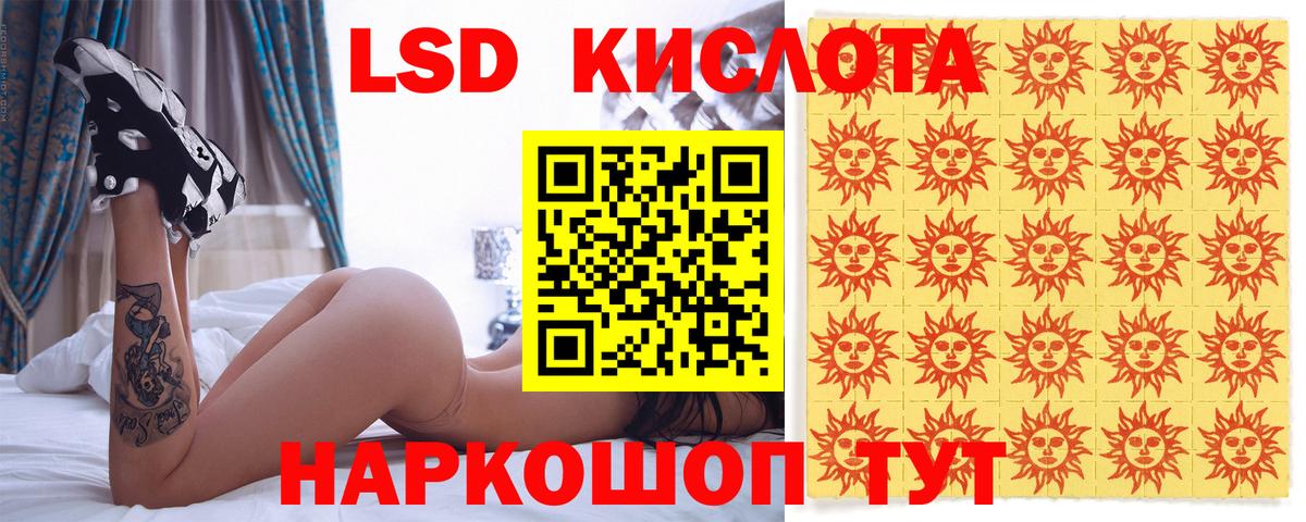 Марки NBOMe  Бор  Наркотические марки 1500мкг 