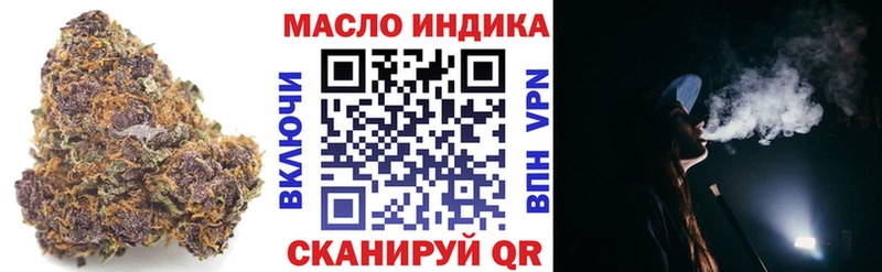 OMG ССЫЛКА  Бор  ТГК вейп с тгк 