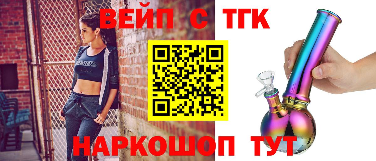 Дистиллят ТГК концентрат Бор