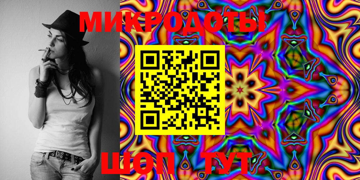 Галлюциногенные грибы GOLDEN TEACHER Бор