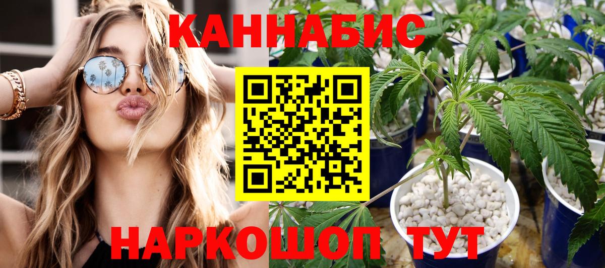Канабис VHQ  Вход с VPN  Шишки марихуана MAZAR  Бошки Шишки планчик  Бор 